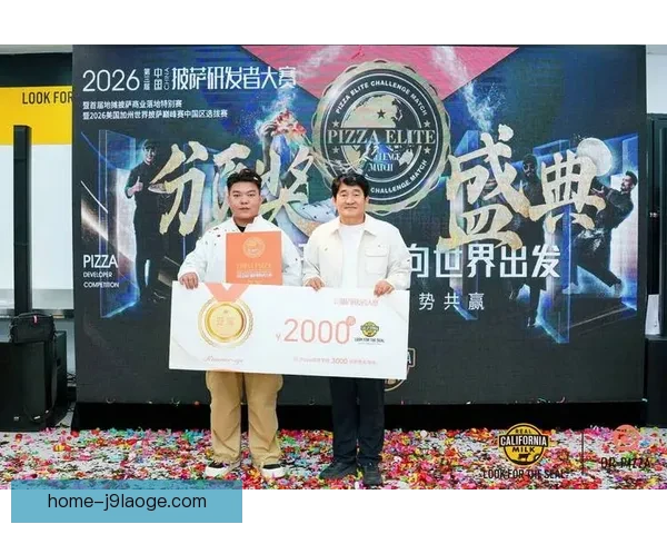 2026世界杯正式宣布比赛当天员工服装将采用可再生材料制成 2026世界杯正式宣布比赛当天员工服装将采用可再生材料制成