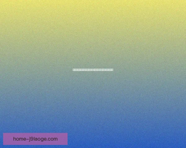 世界杯比赛情境下不同群体体育赛事阅读理解能力差异研究